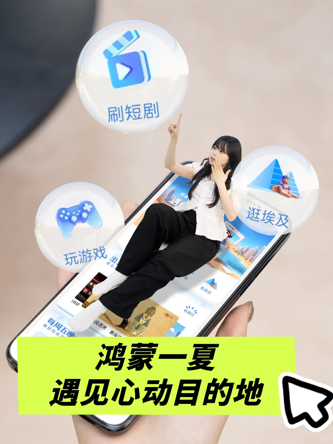 暑假宅家“短剧自由” 🥳华为浏览器全搞定