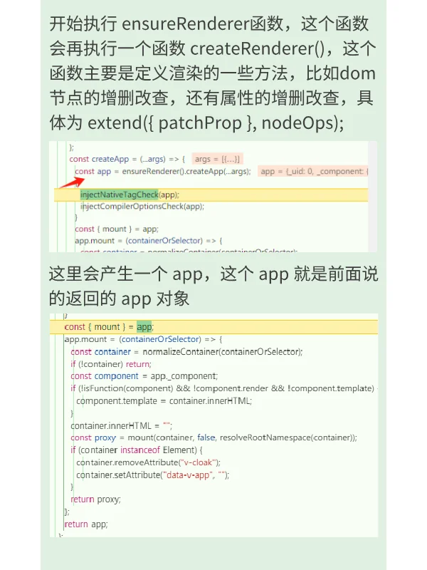 当面试官问vue3源码