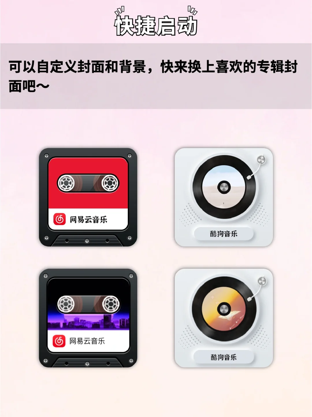 🔥相见恨晚的小组件们💯高颜值溢出屏幕