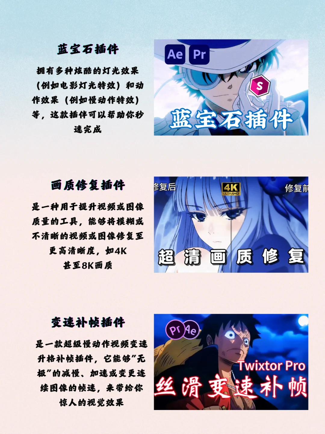 ae剪辑必备的插件合集，你值得拥有！