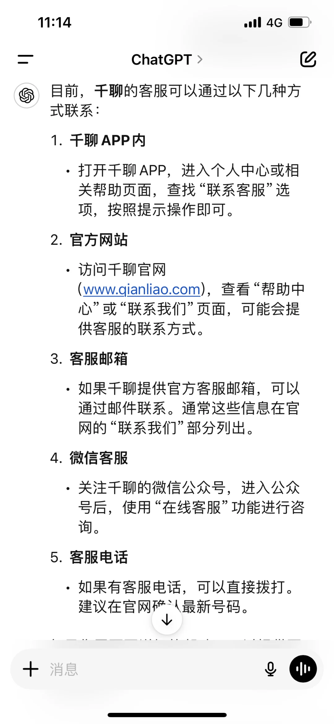 千聊是什么鬼App？