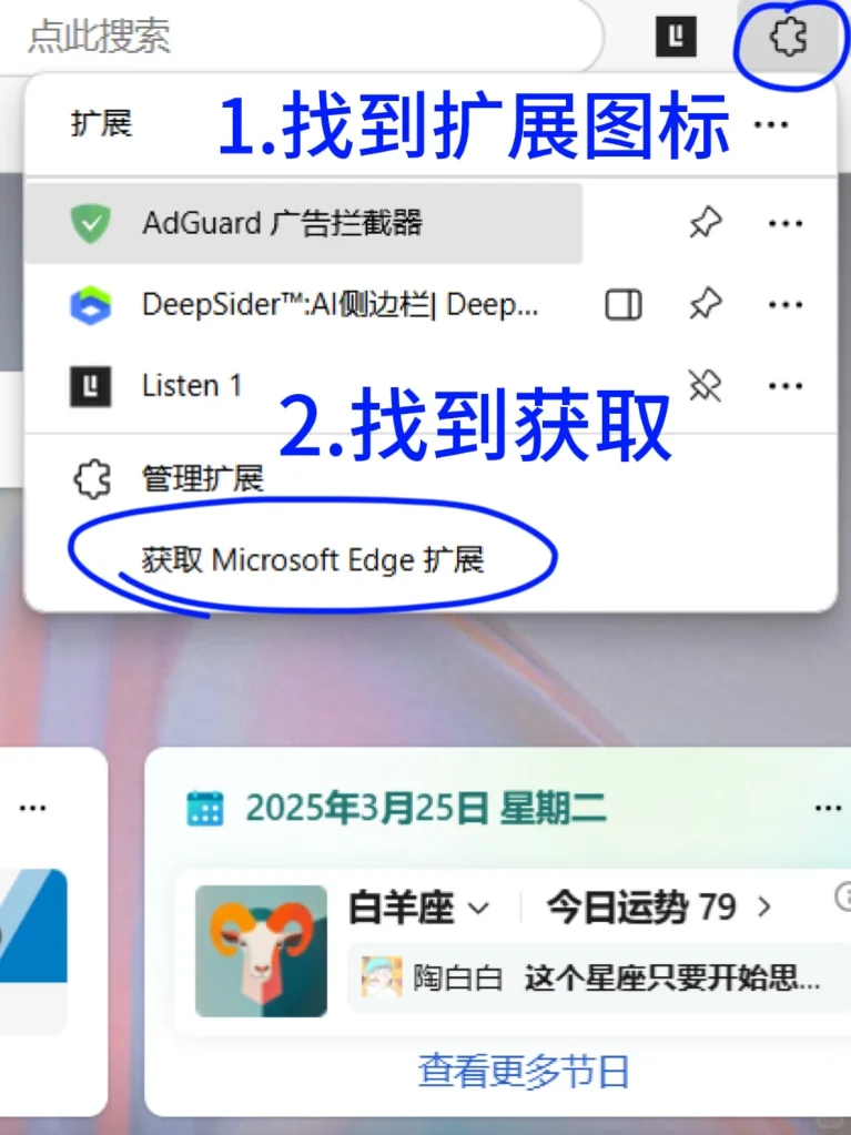 电脑必备神级插件✅ j人狂喜