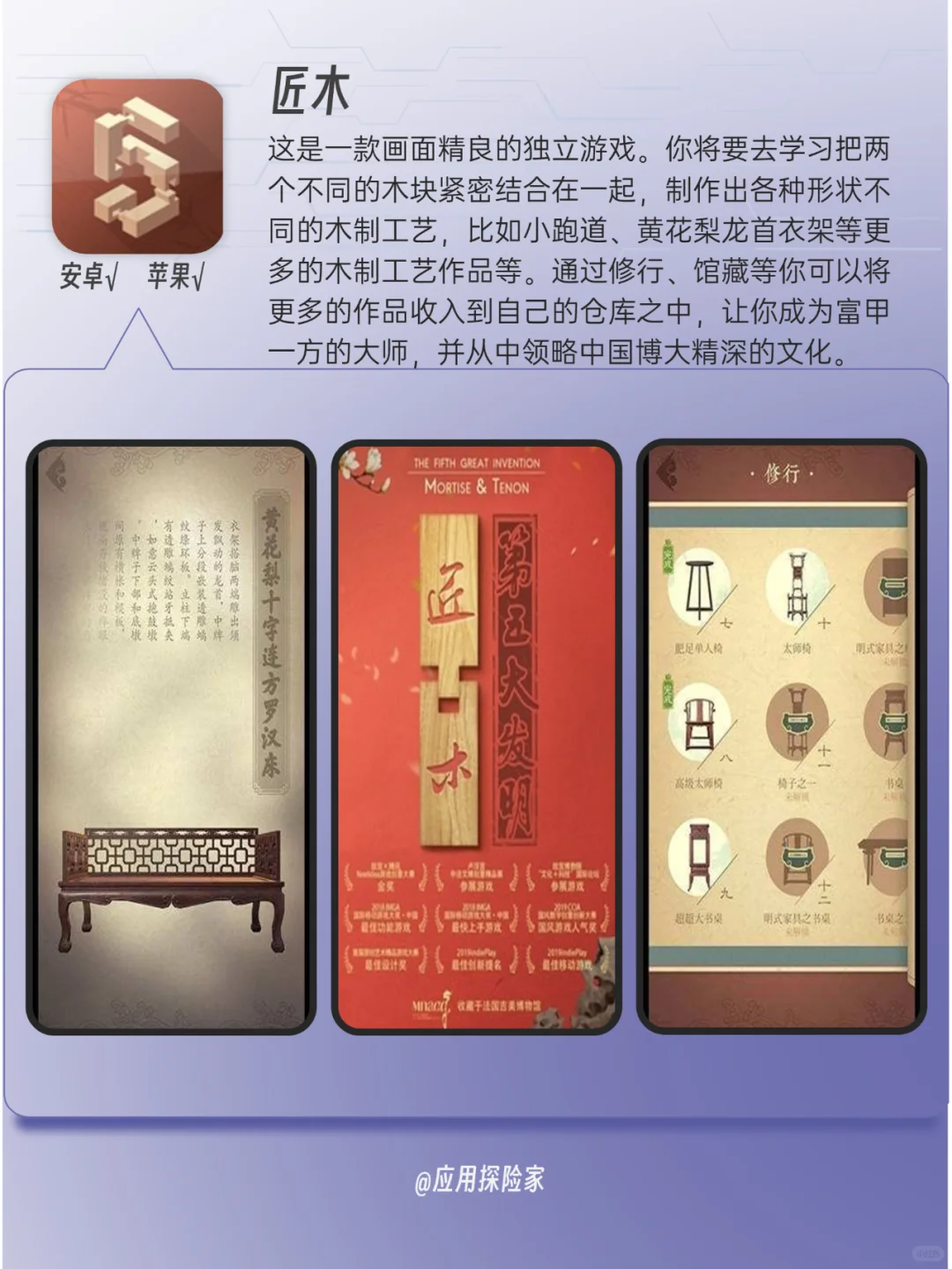 宝藏中国风游戏！让你回味传统文化🎮🏮