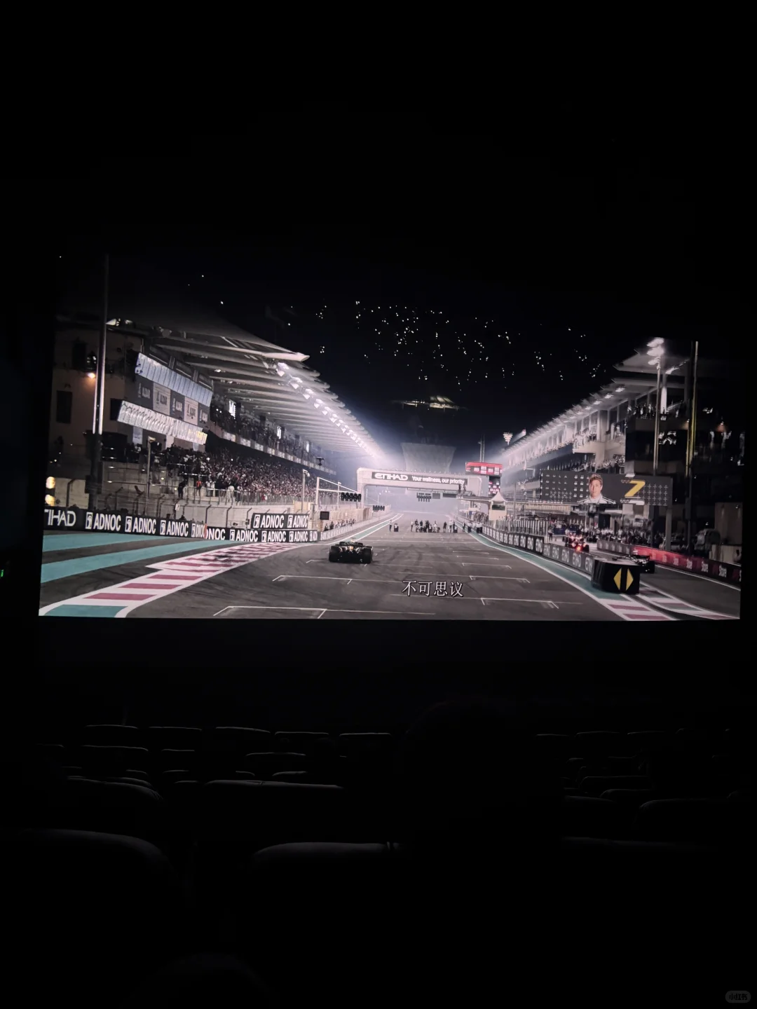 电影｜F1:狂飙飞车