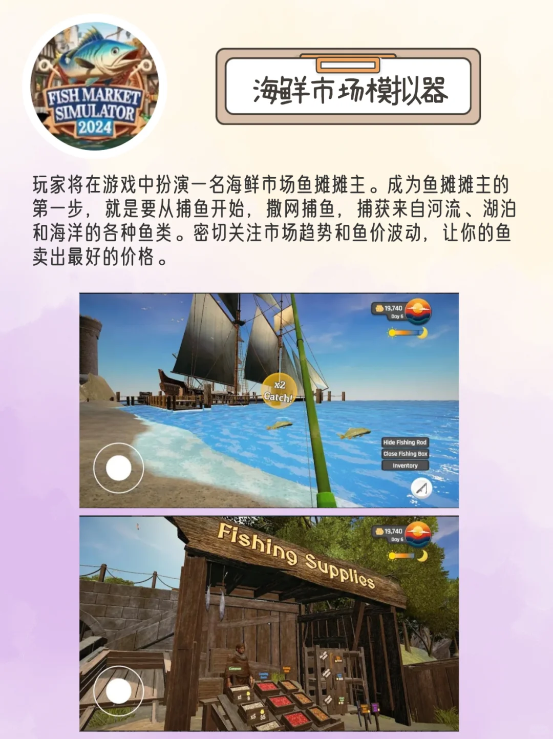 9️⃣款模拟游戏🎮体验不一样的赛博人生