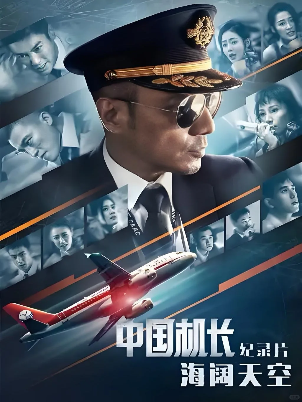 必看❗️真实事件改编国产片 TOP12👏