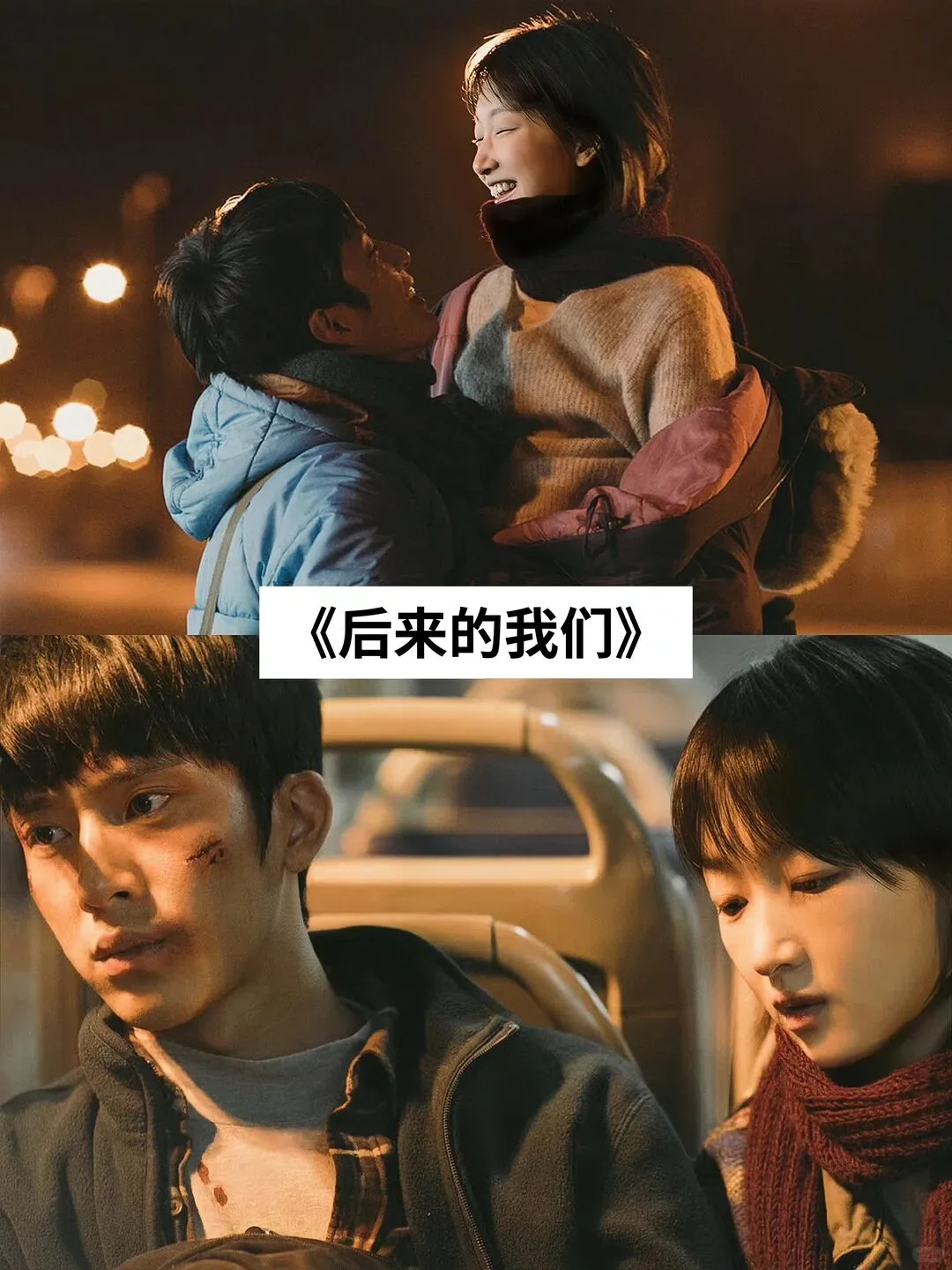 推荐16部虐哭无数人的电影！