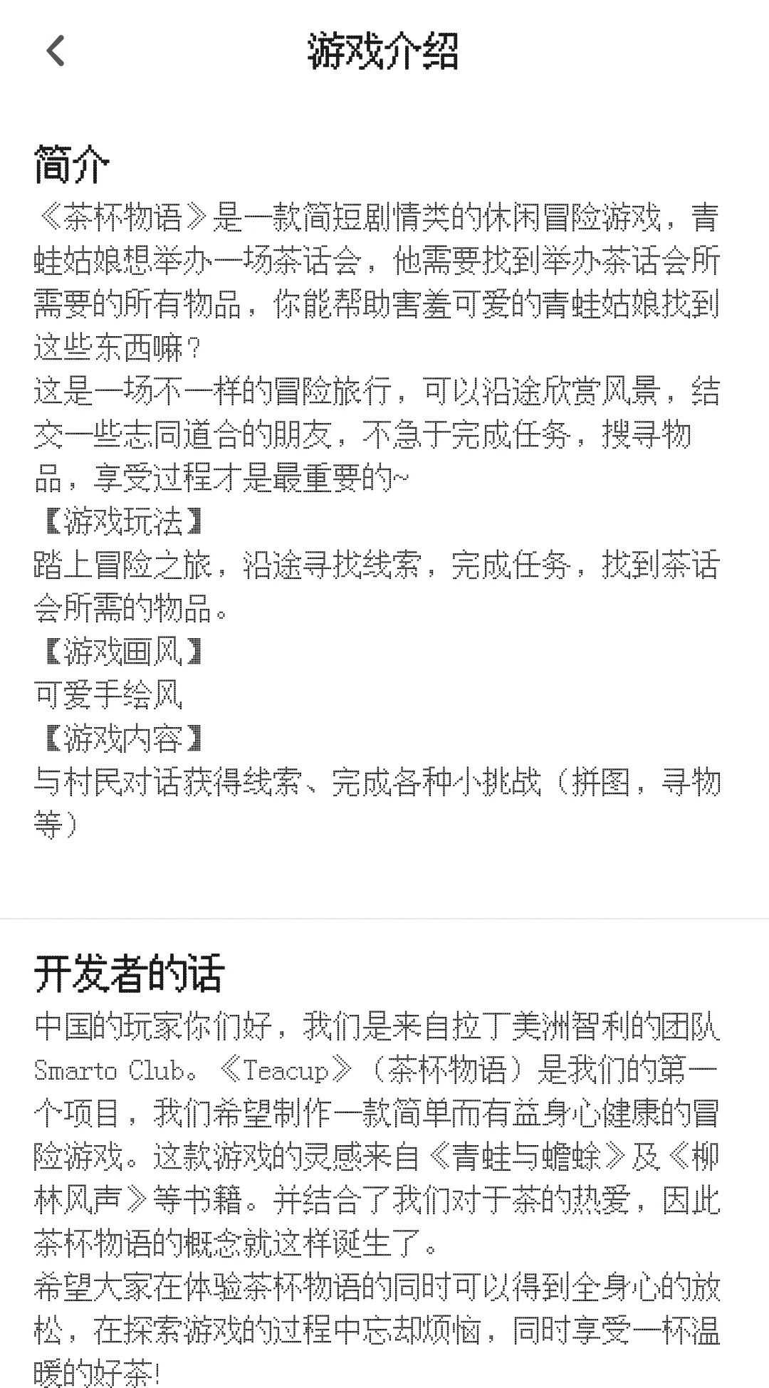 三款小众但是超好玩的游戏！