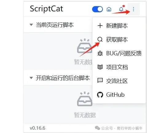 演唱会票抢不到？一个插件帮你搞定~~大麦