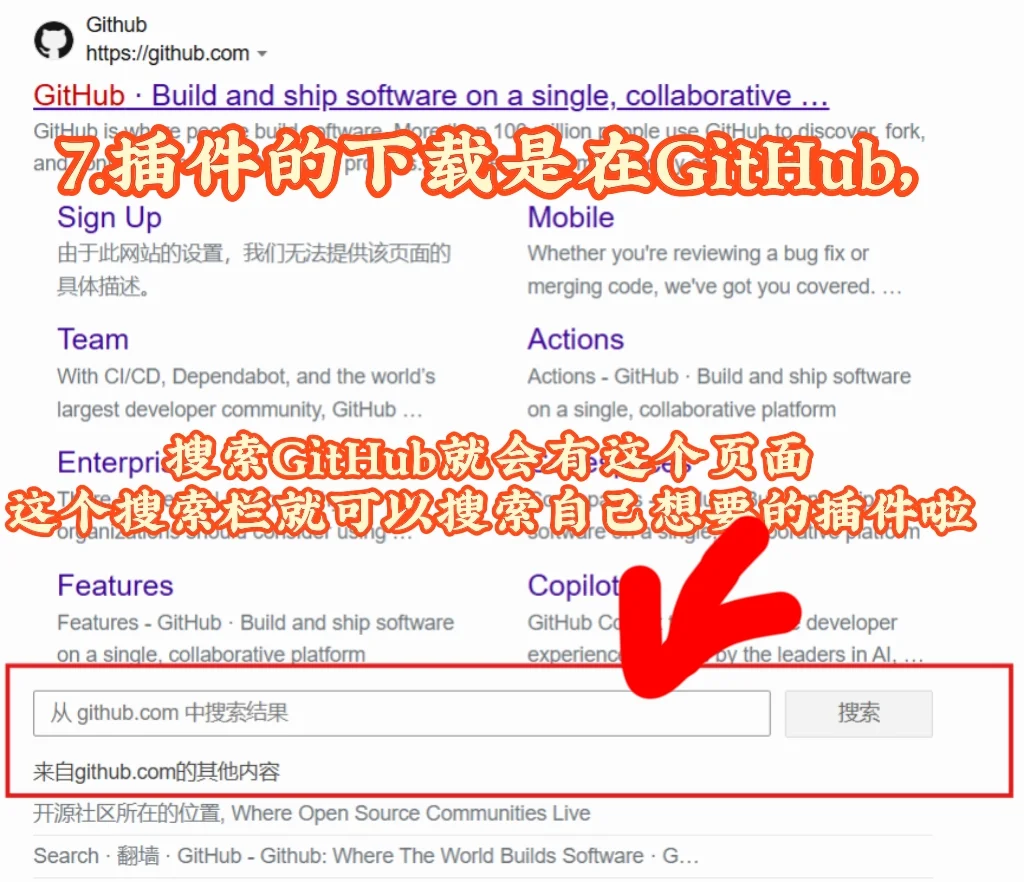 zotero插件安装保姆级教程！！！