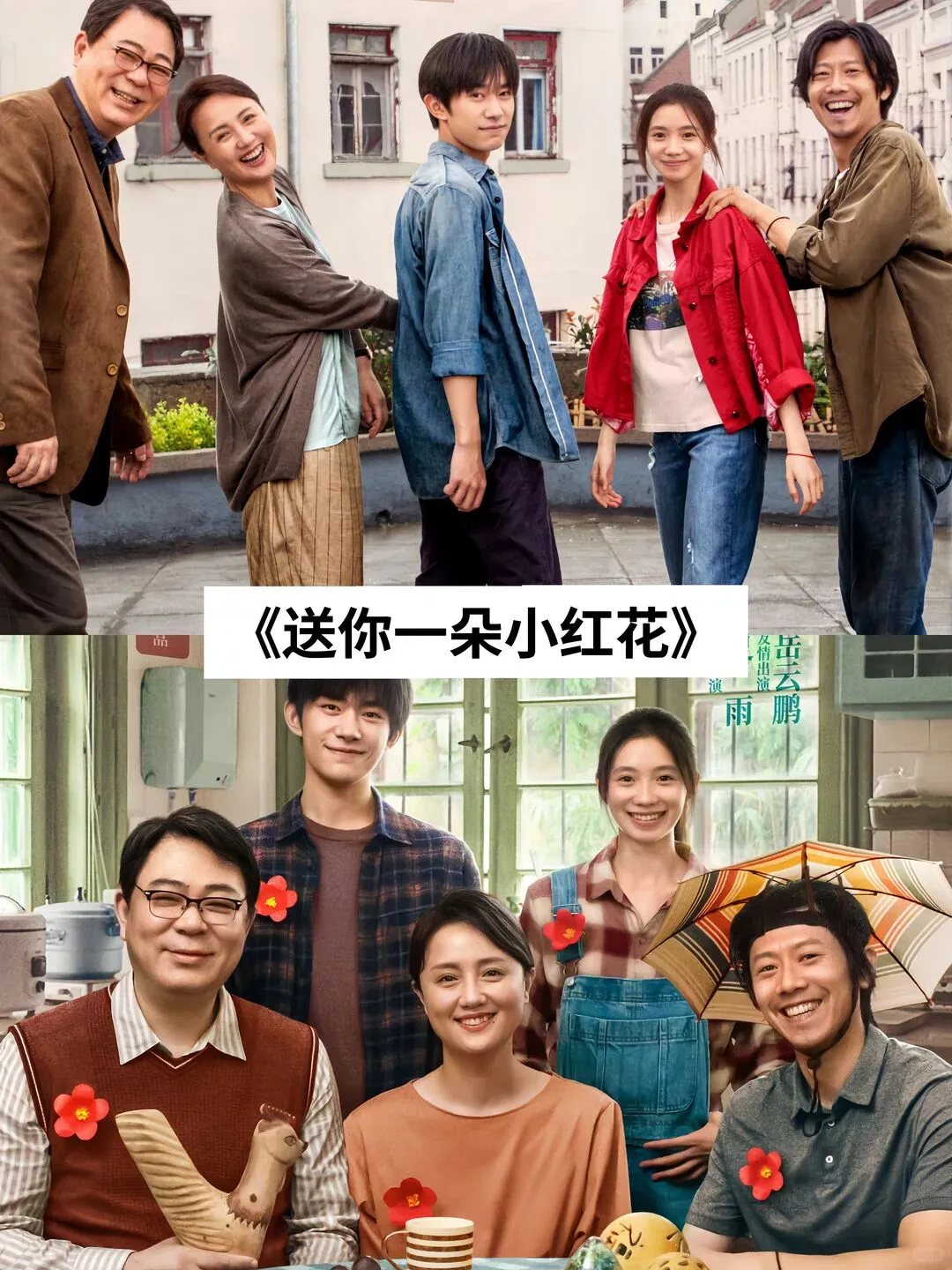 推荐16部虐哭无数人的电影！