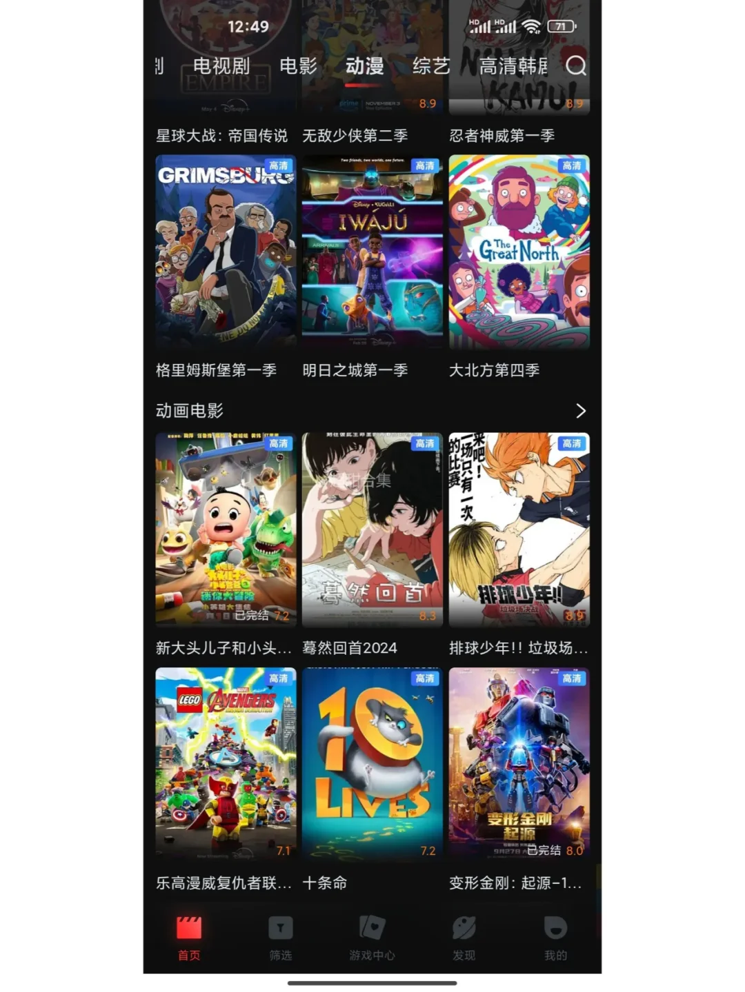 免费看剧app，追剧太爽啦✅