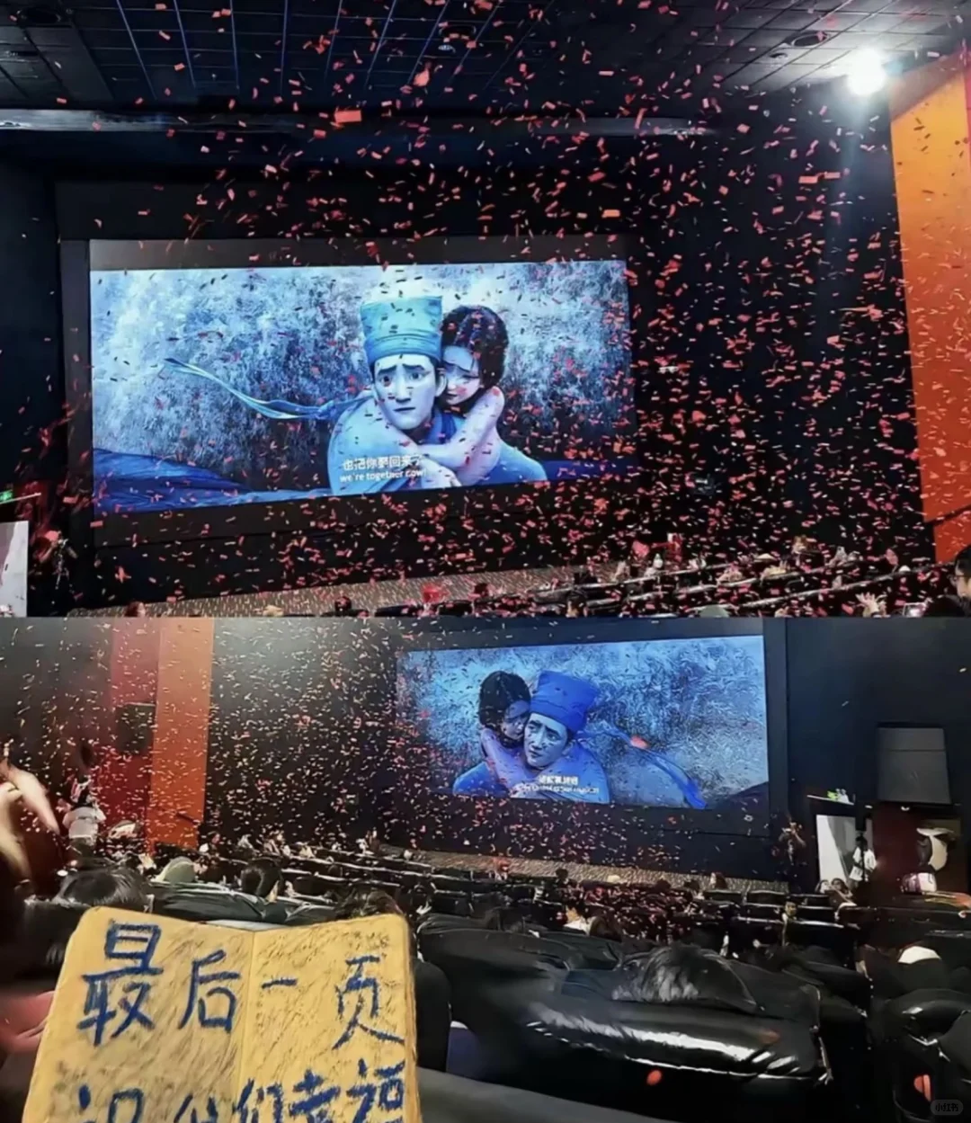 电影🎦(聊斋兰若寺)(至亲至疏夫妻)