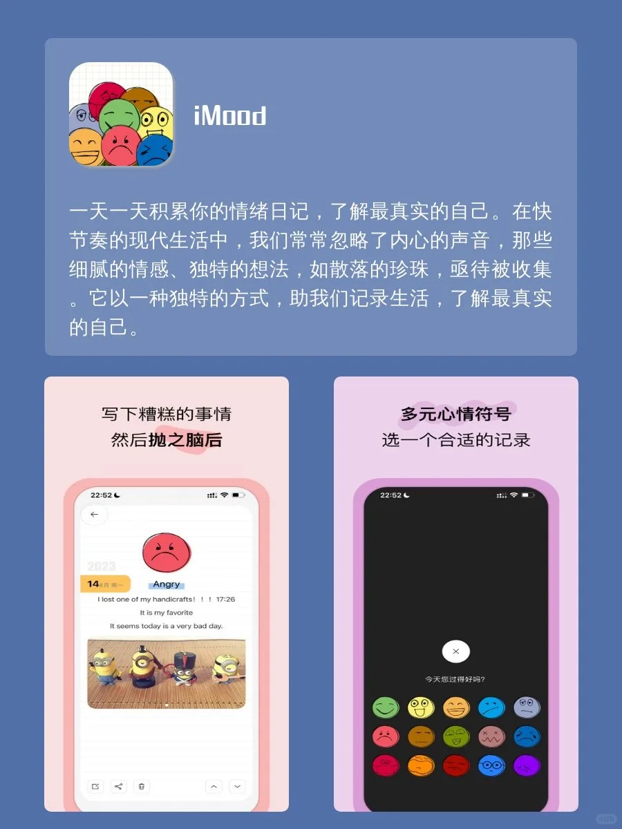 女生手机里要有的神仙软件