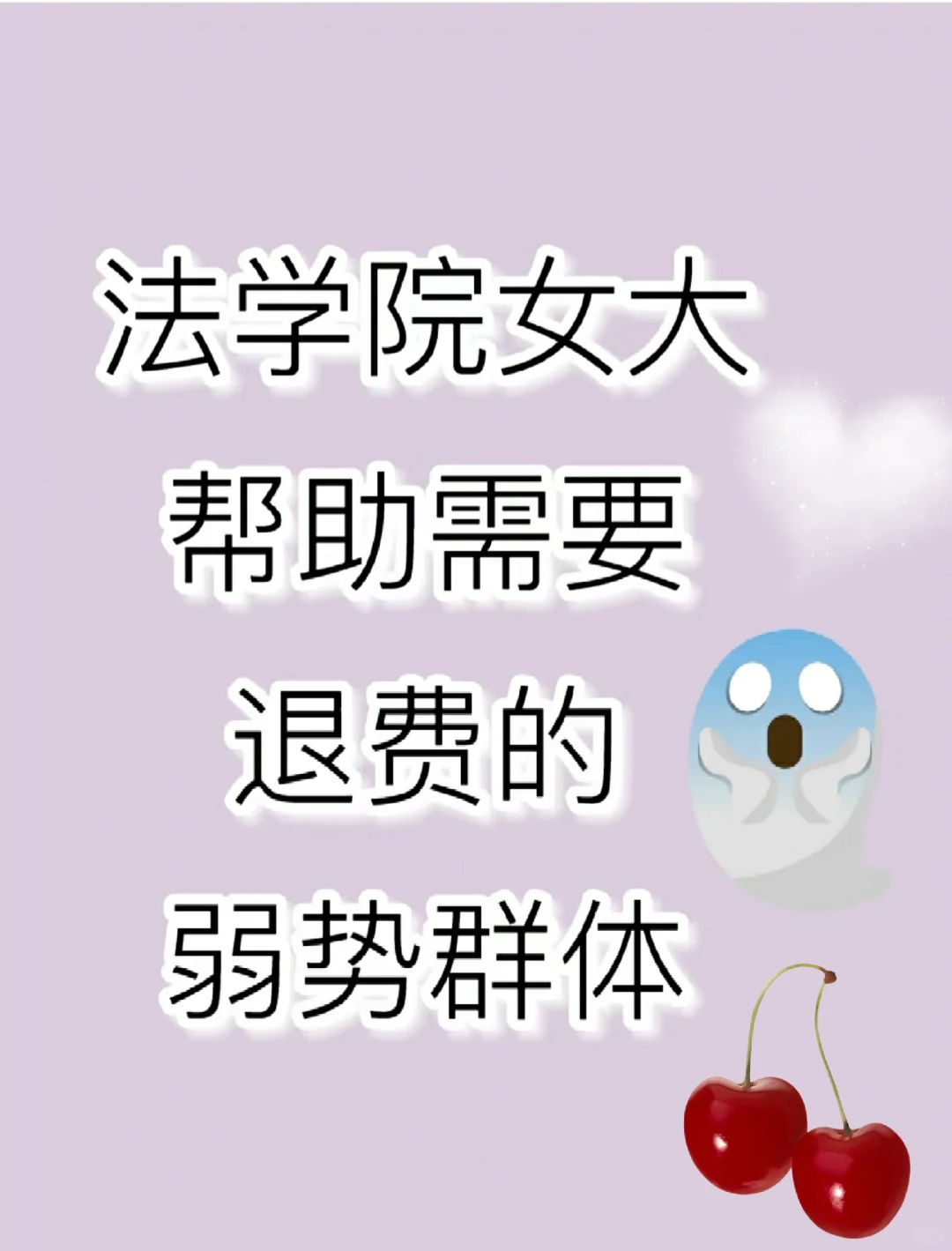 睡不着无偿帮助