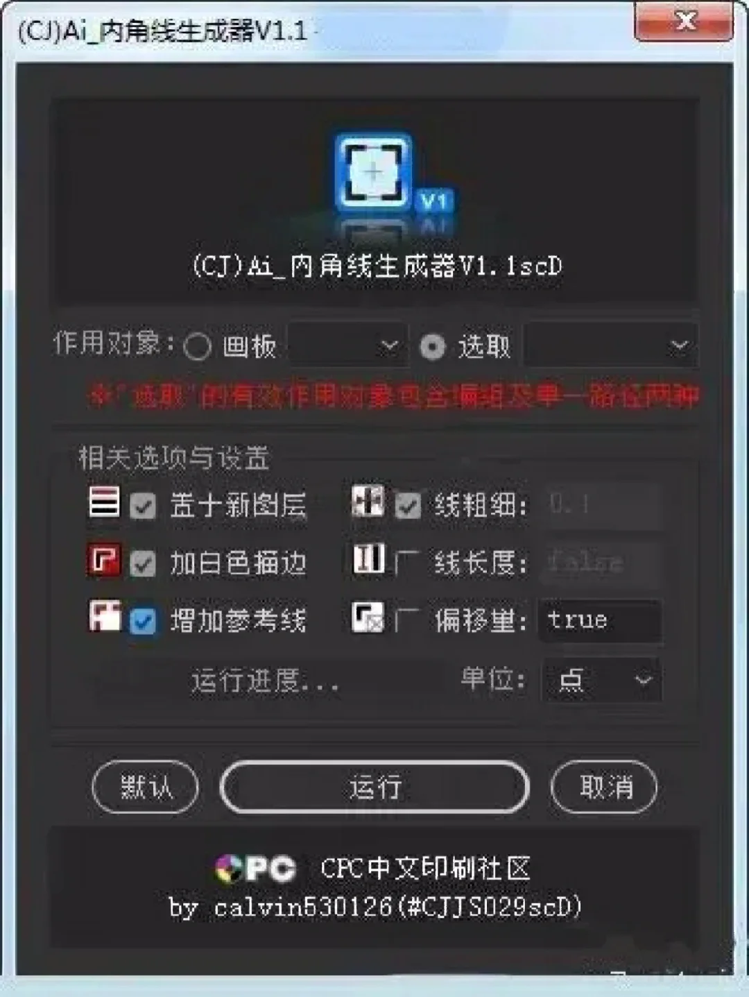 最新AI插件合集8.5升级版