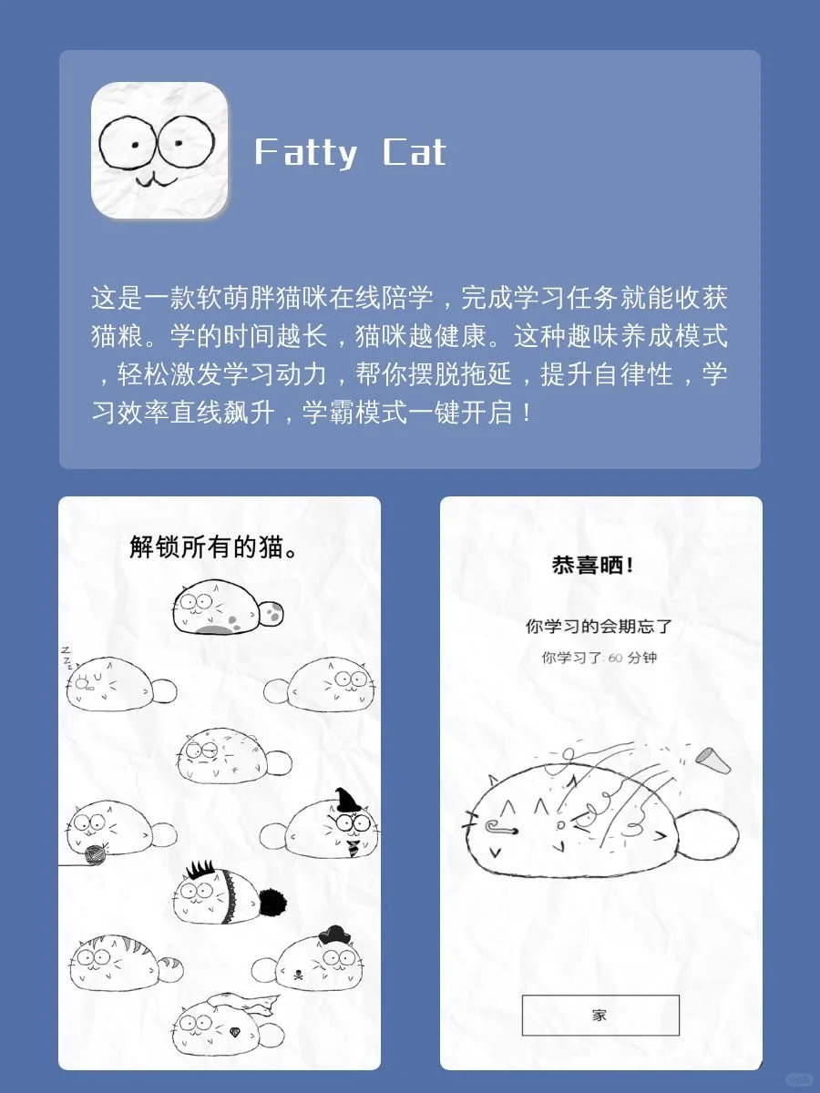 女生手机里要有的神仙软件