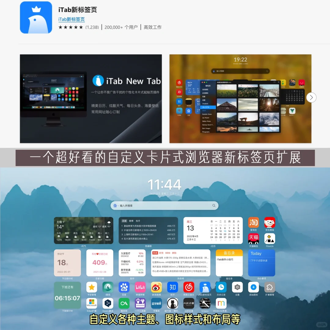 8个Edge神级插件，每一个都颠覆你的认知！