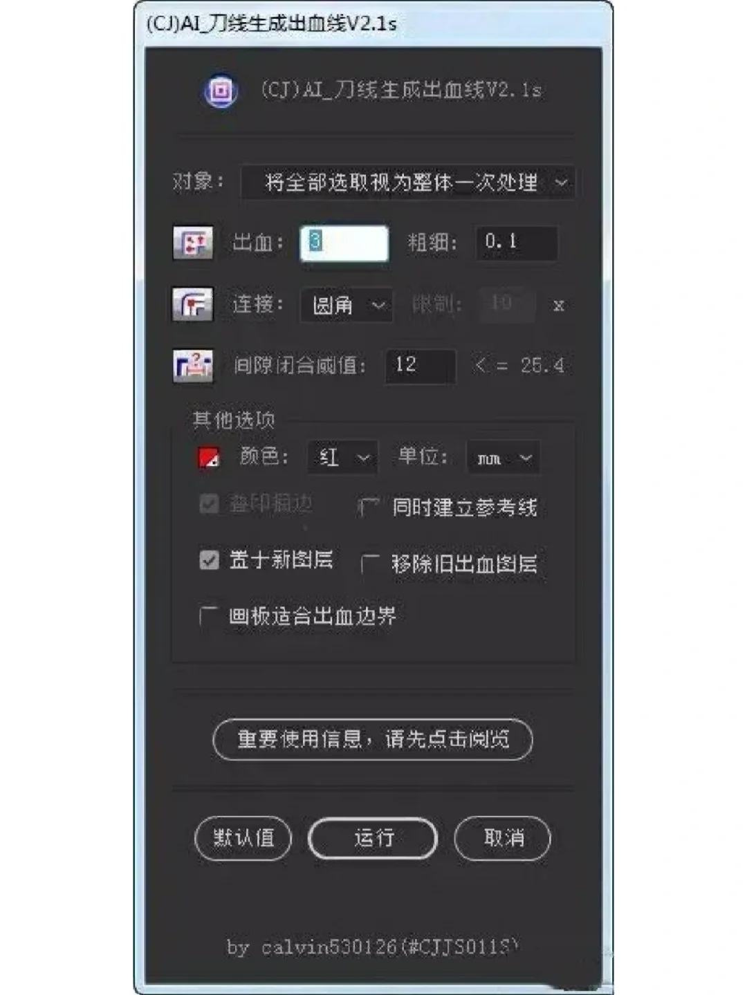 最新AI插件合集8.5升级版