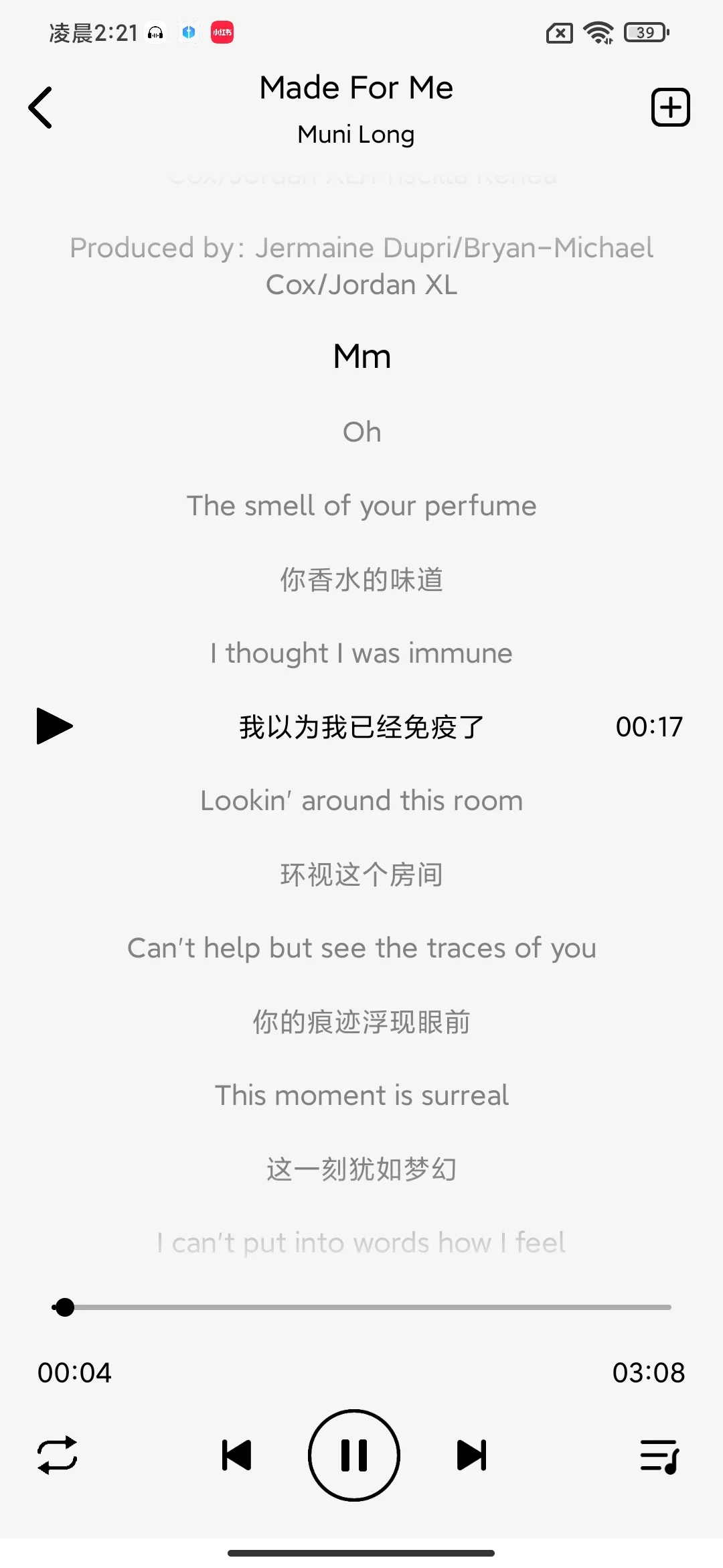 之前怎么不知道这么好用的听歌软件呀🎧