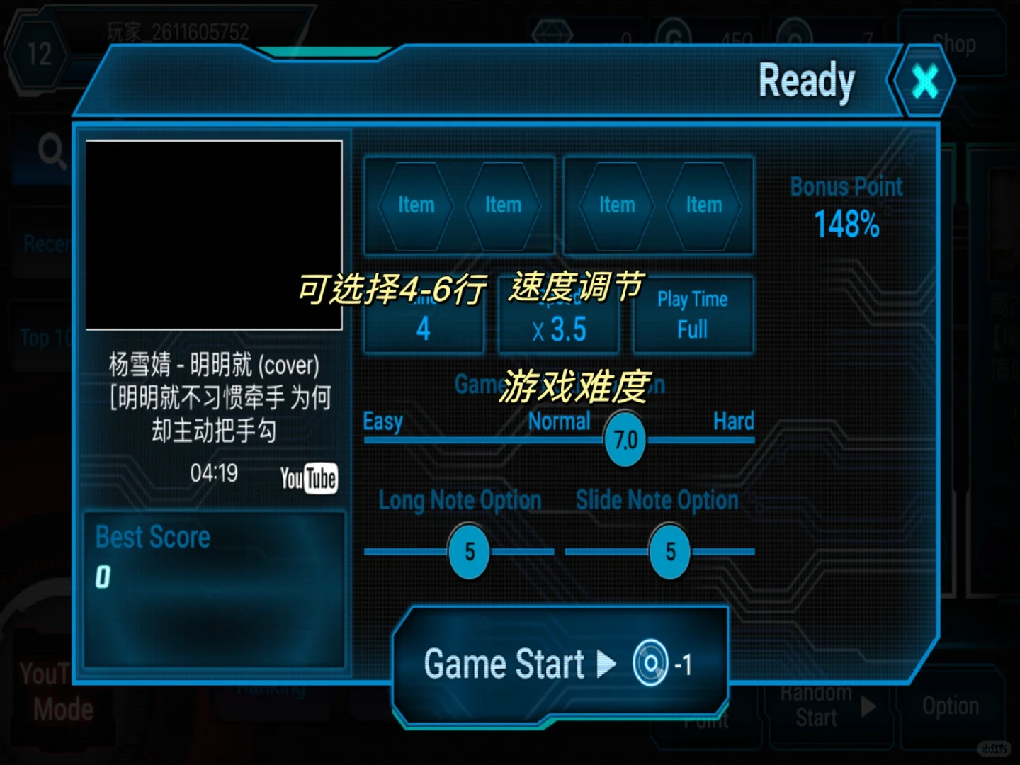 也许这是最好玩的音游吧♥️