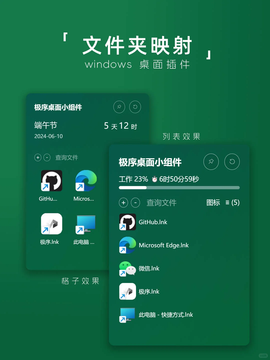 有小伙伴说想要桌面文件夹，所以安排下吧~