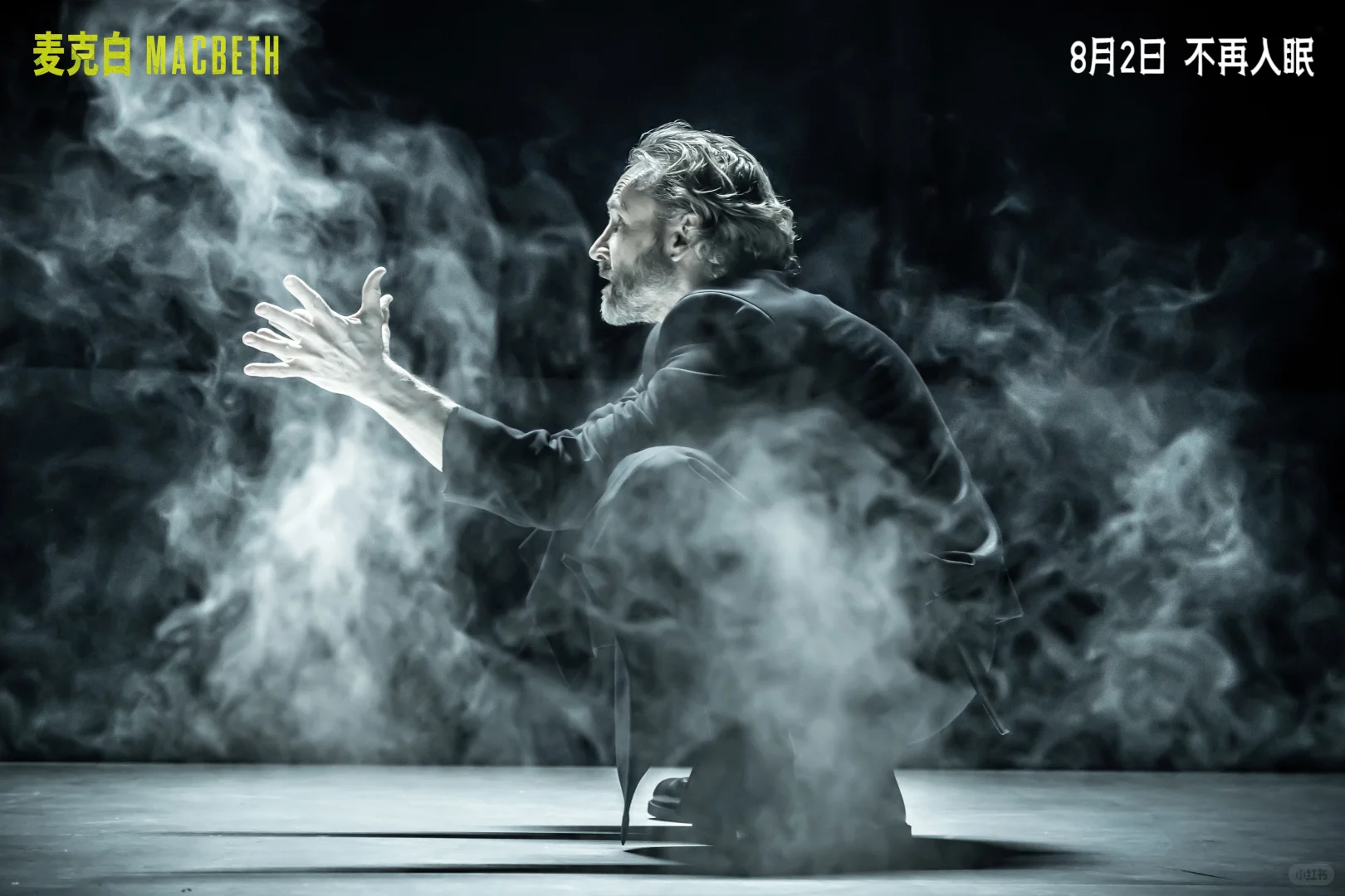 半年五城！英国电影季带你穿越百年银幕传奇