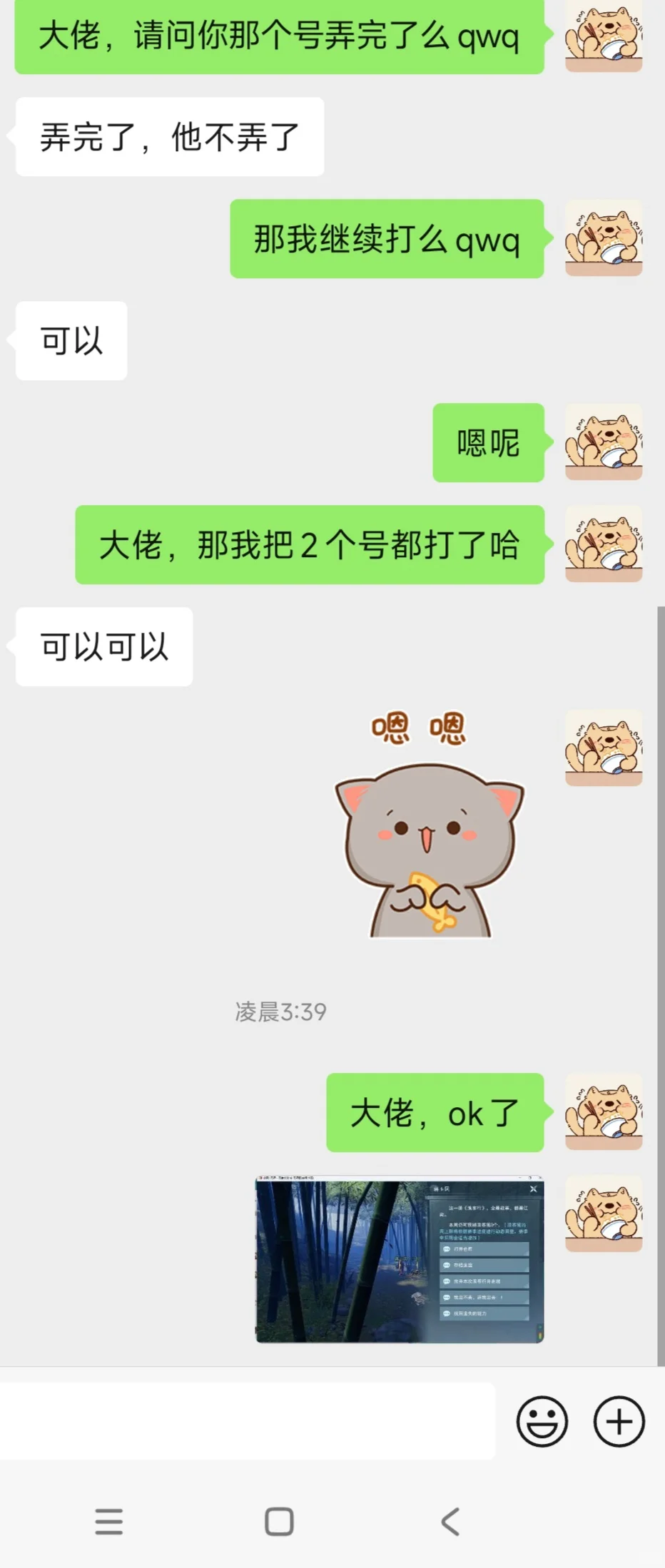 游戏代练辛苦吗