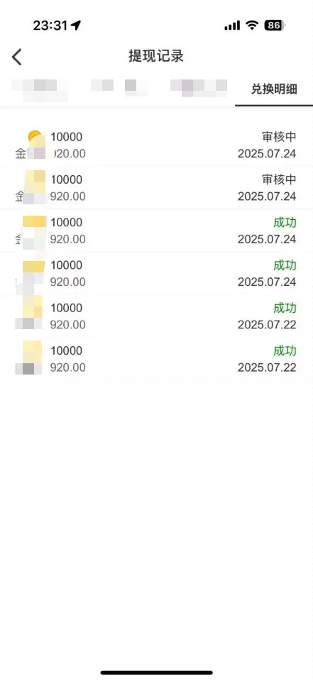 找到一款还不错的新人这几天还不错啊。