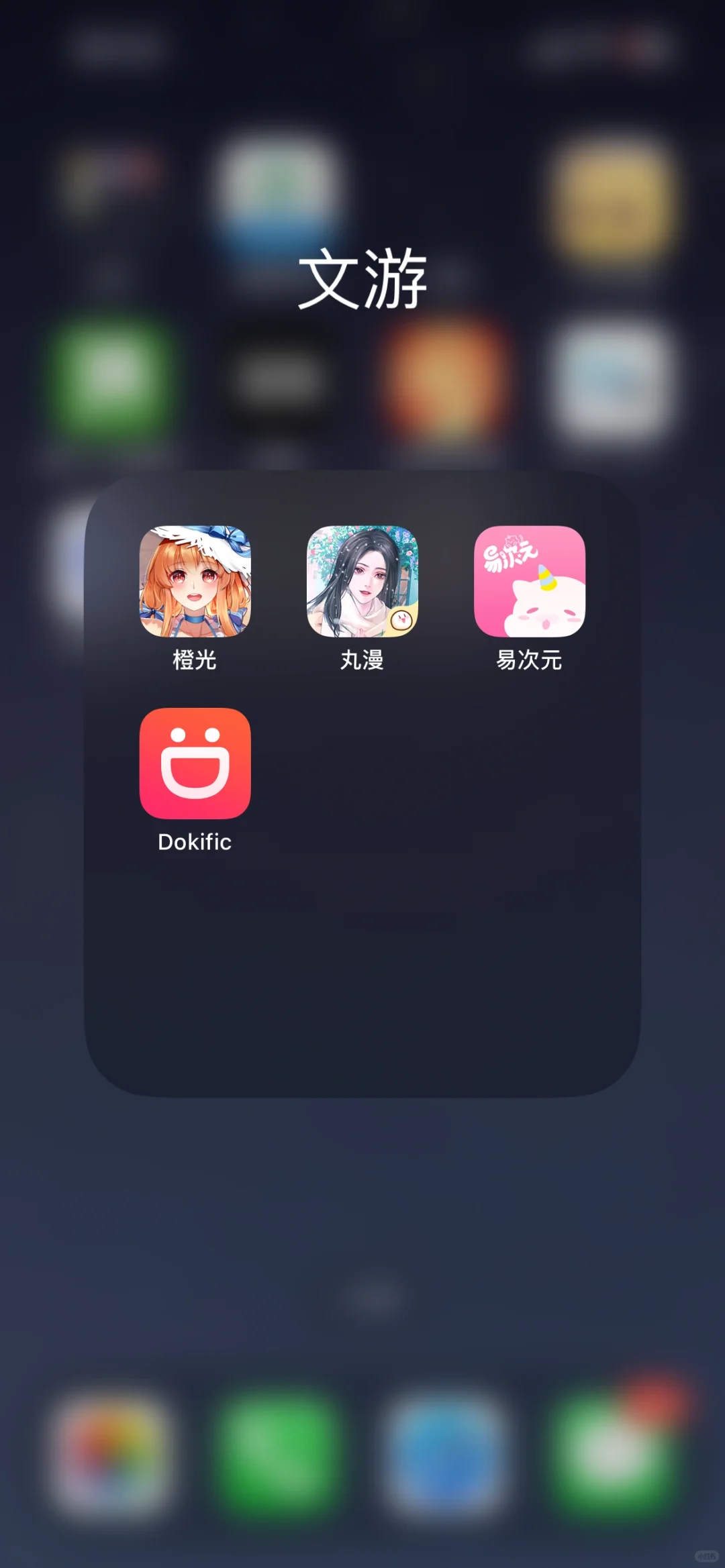 文游妹幸福时刻