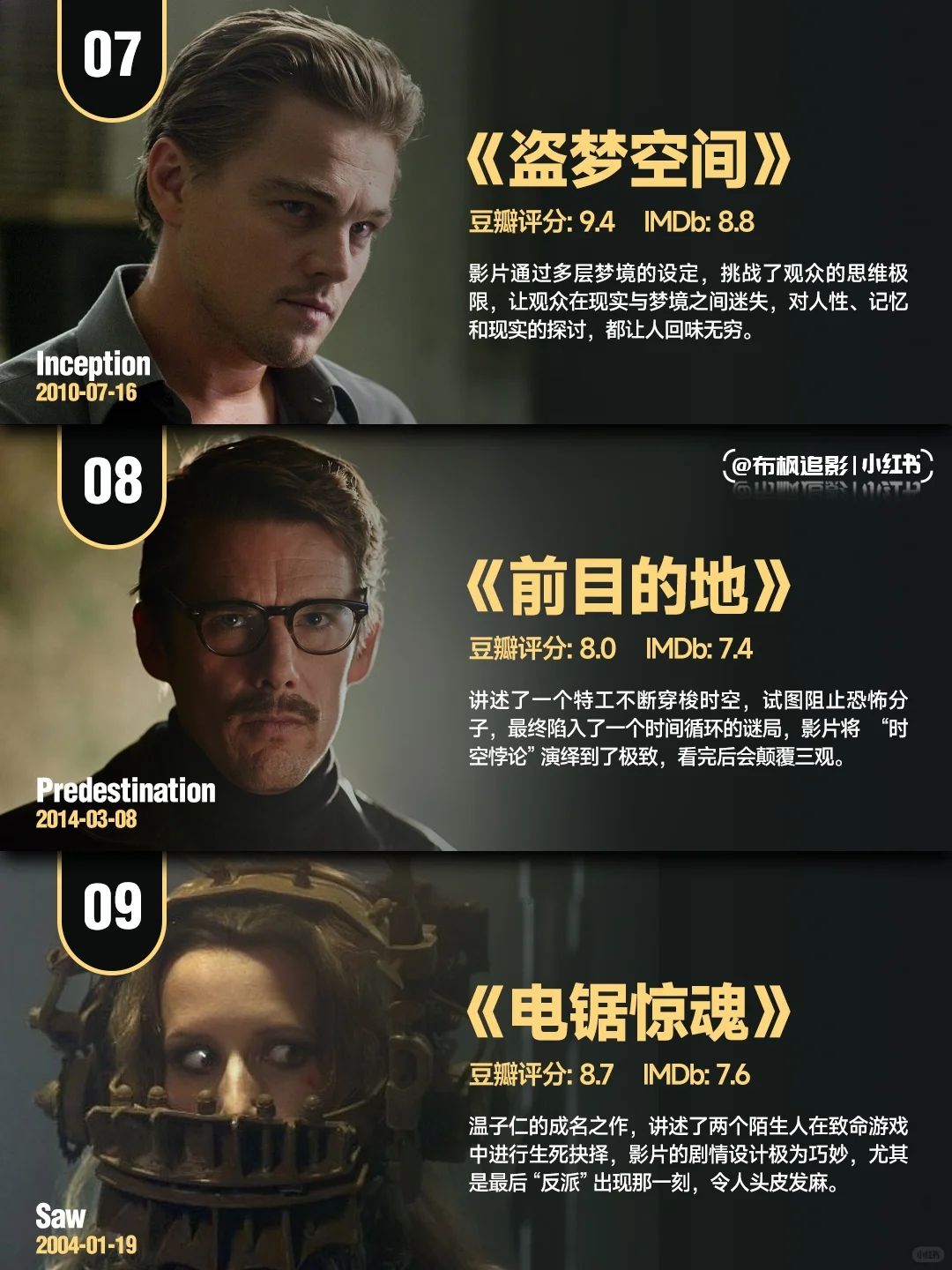 第一次看完🆘带给我难以言说震撼的电影❗