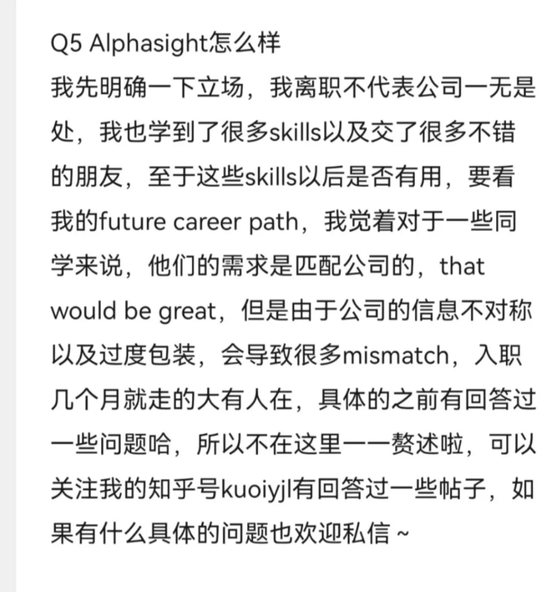浅聊ENS是什么？ Alphasight怎么样？