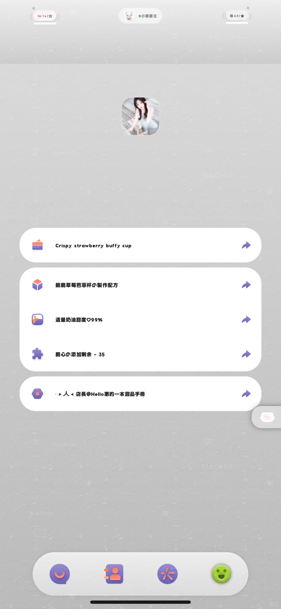 TP也可以显示圆角了！！我要爱TP一辈子！！