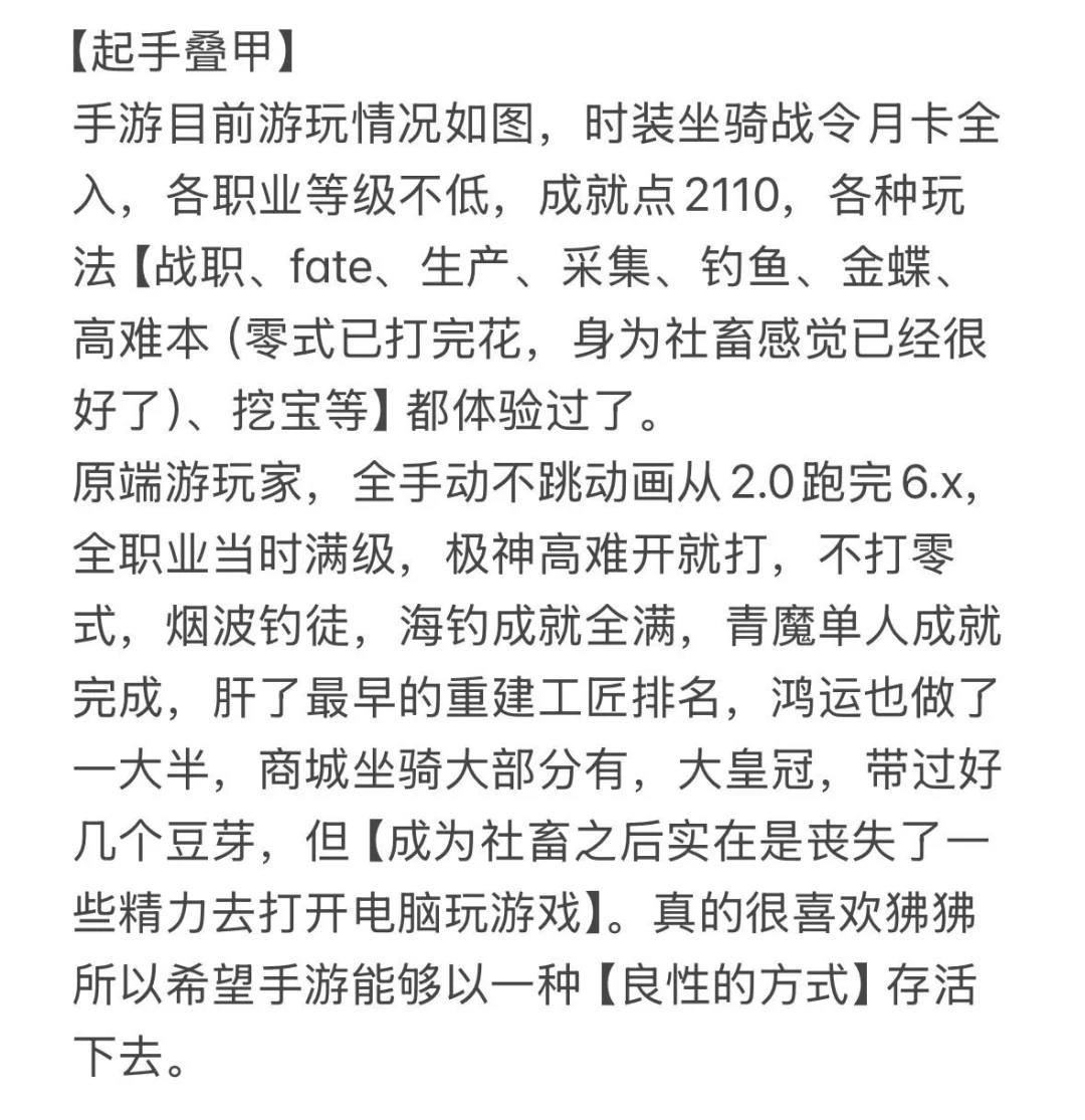 送我一瓶洗澡水我原地失忆