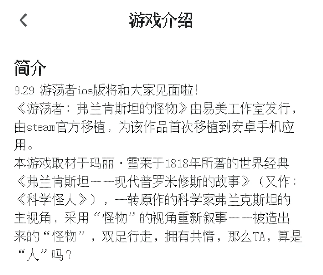 三款小众但是超好玩的游戏！