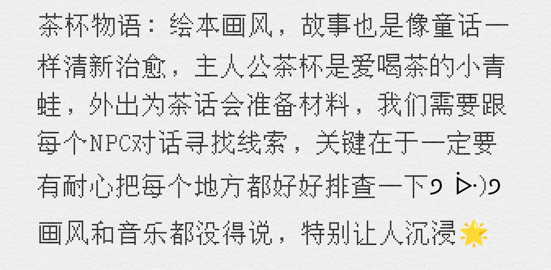 三款小众但是超好玩的游戏！