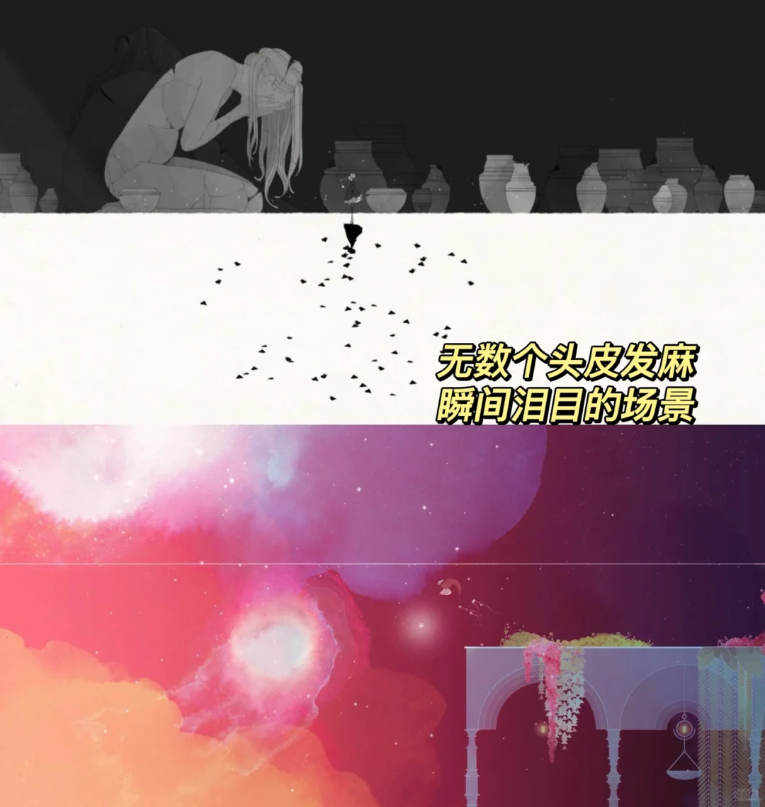 美哭！一个适合女生的游戏✨每一帧都是电影