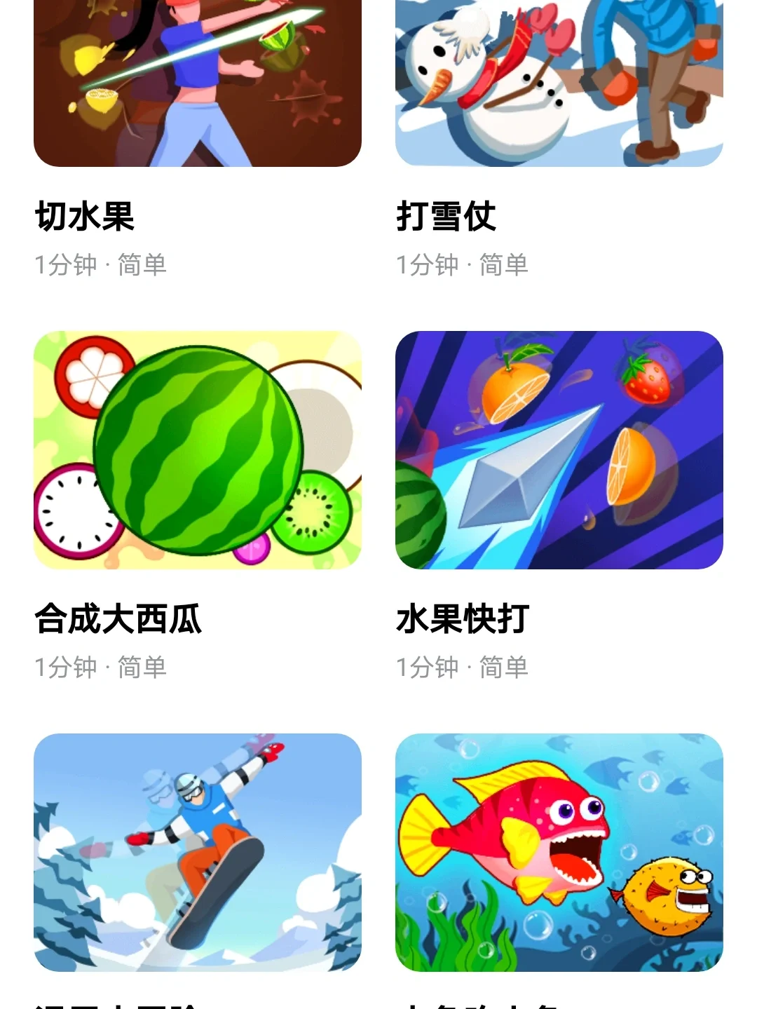 《switch体感游戏的平替软件》