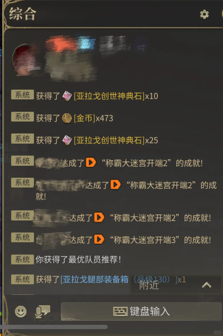 ？不是？日随金币才400块？