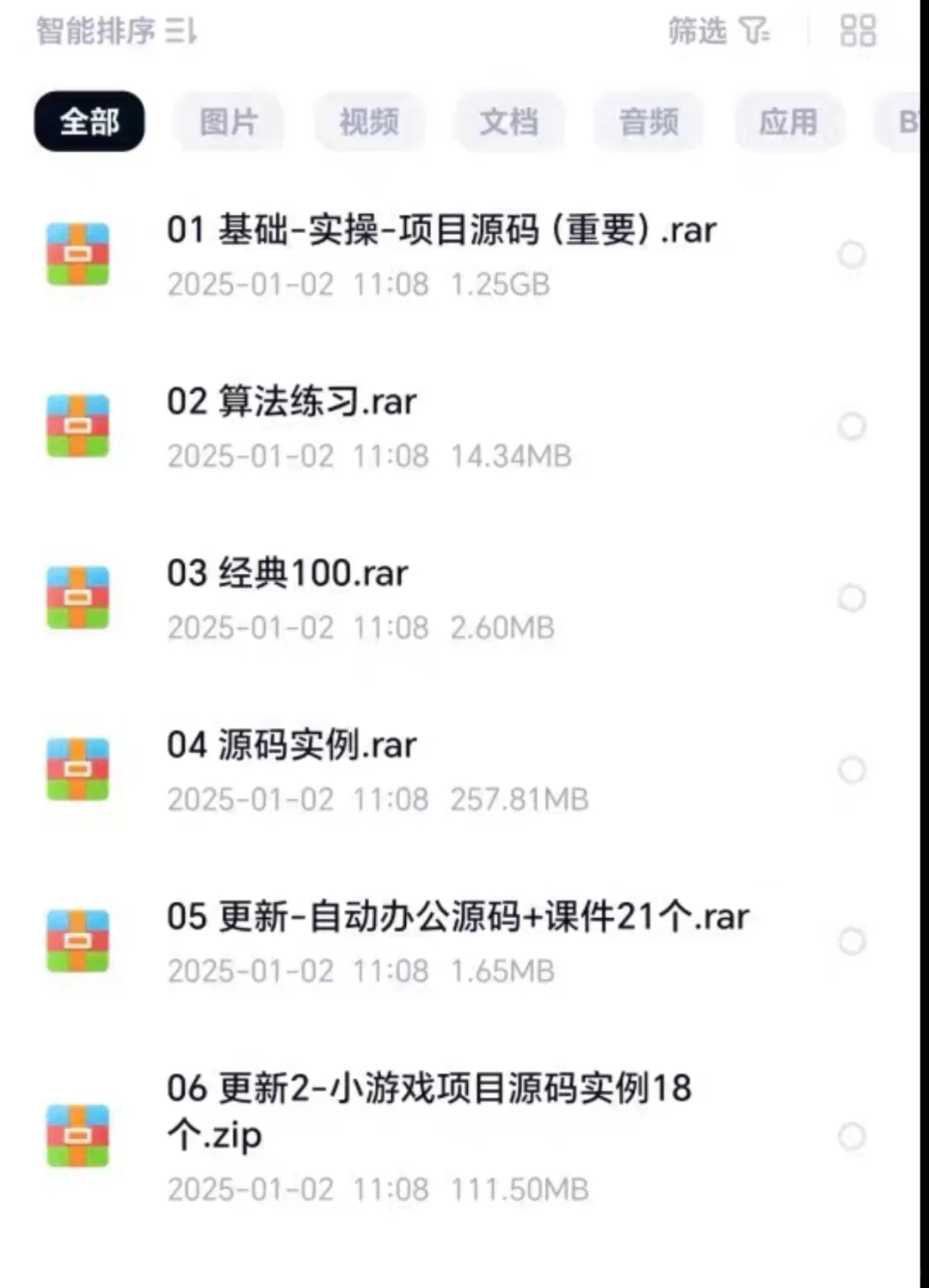 码农必备！Python 学习必入！丰富源代码实例