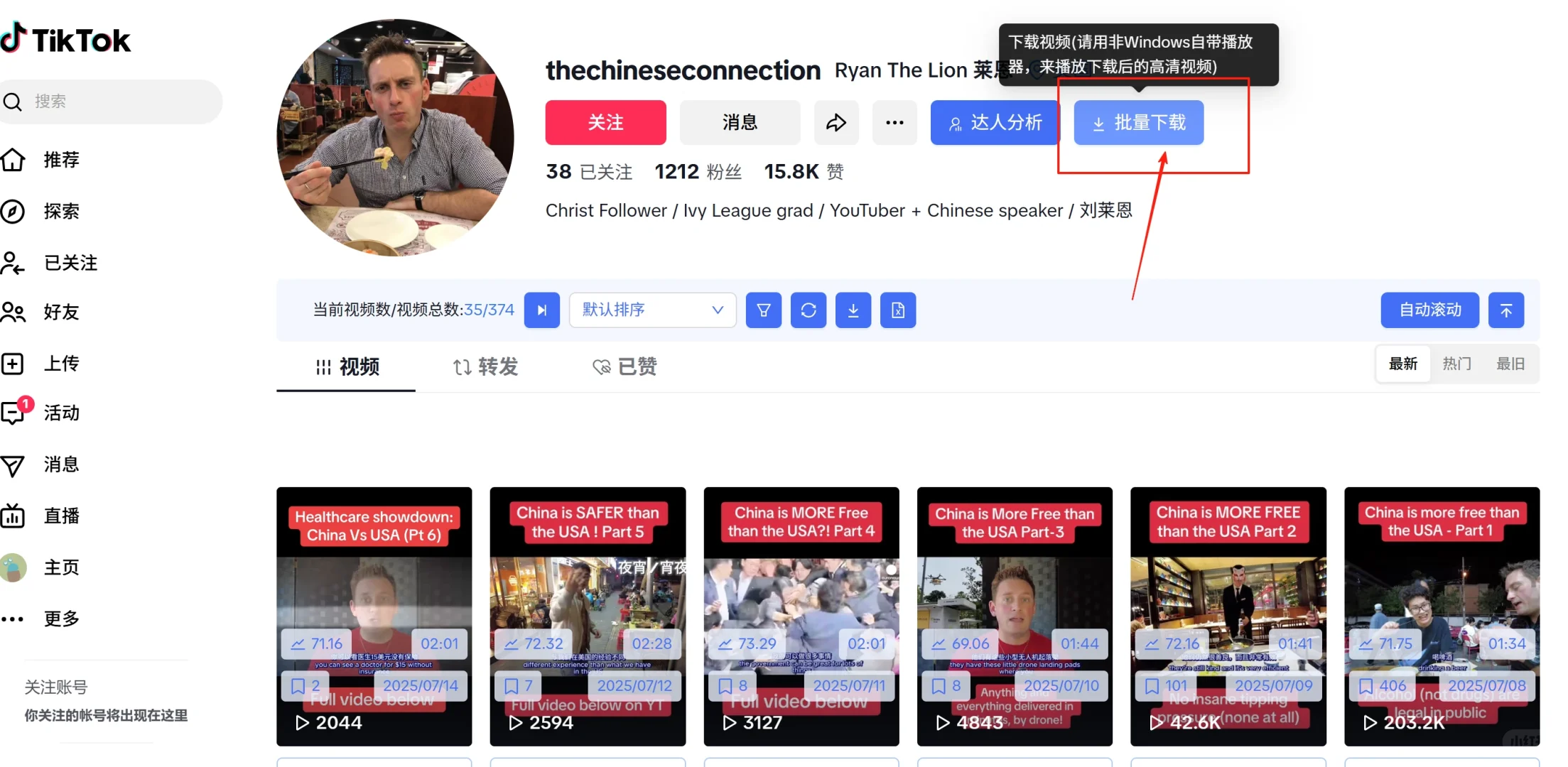 原来做亚马逊找红人推广可以这么简单！！！