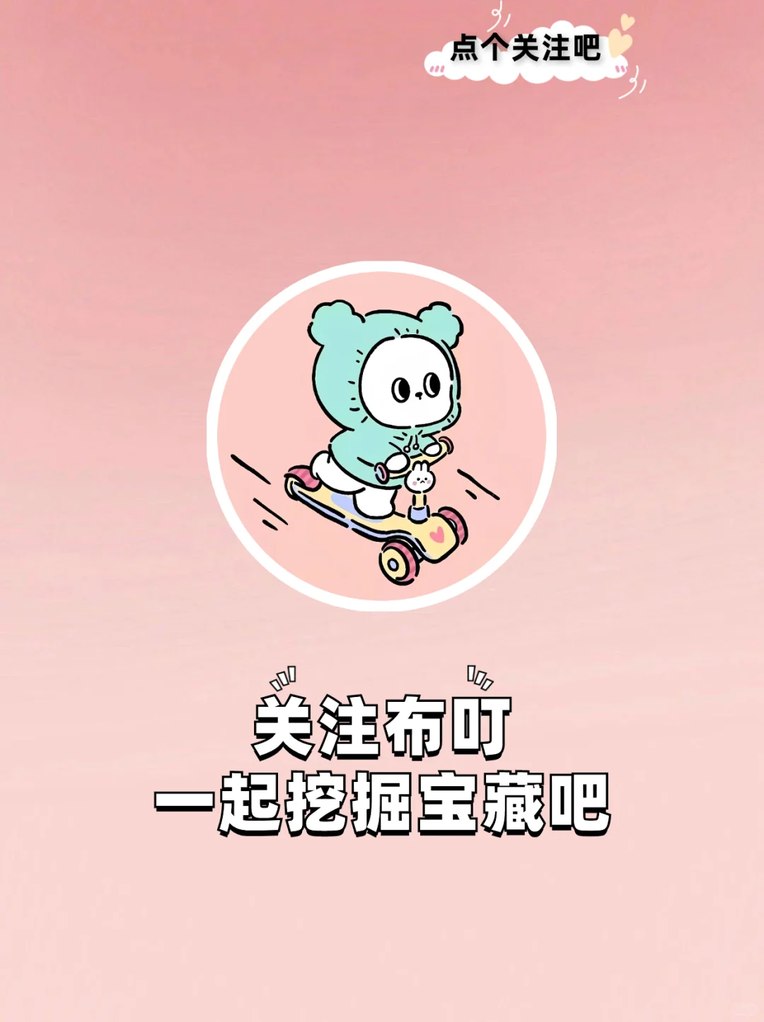 我宣布❗️这个芭比游戏我可以玩一辈子❗️