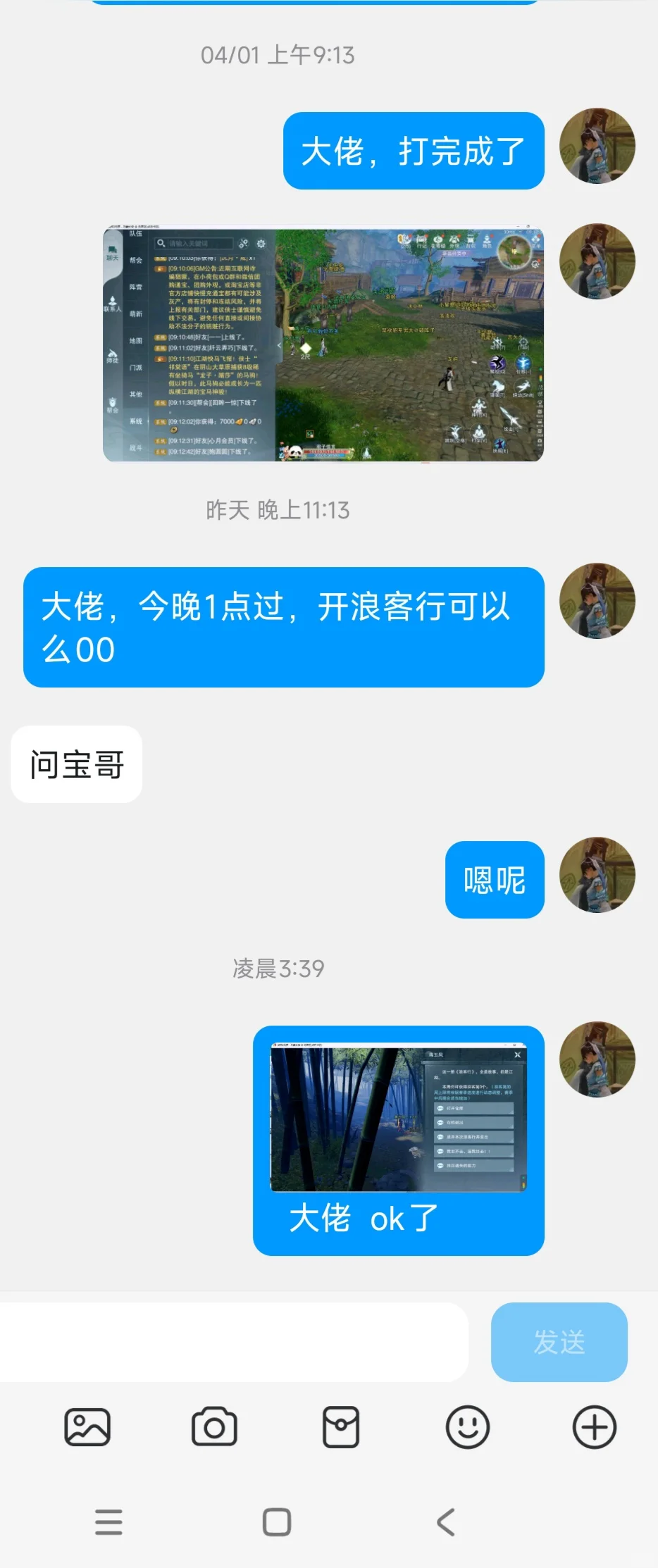 游戏代练辛苦吗