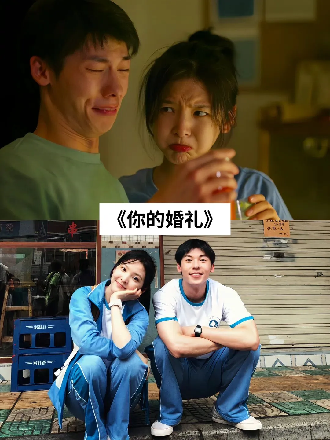 推荐16部虐哭无数人的电影！