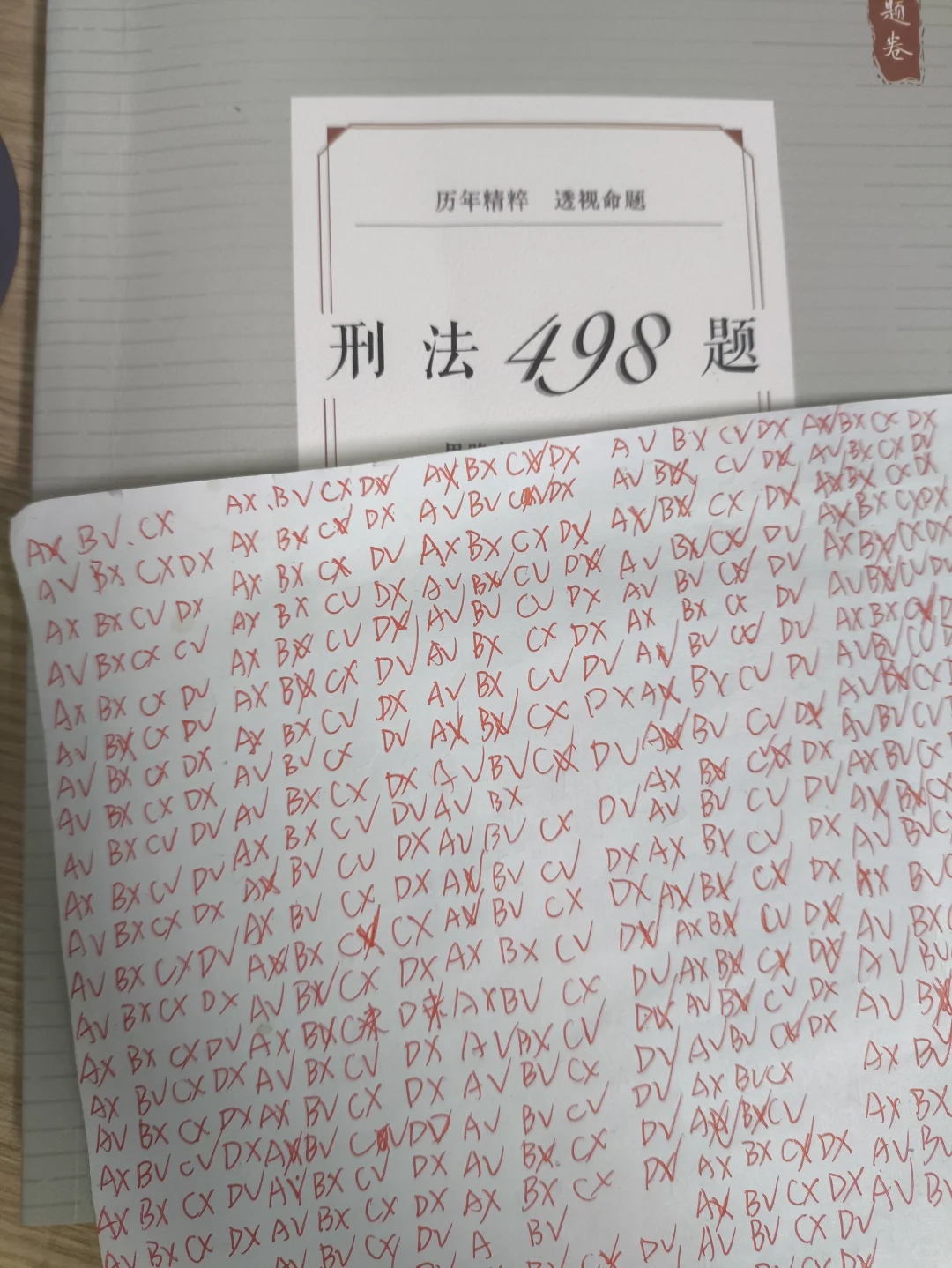 聊天软件千万不要做一个冲锋的勇士