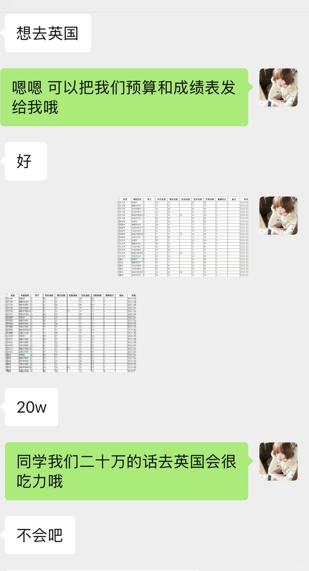留学咨询注意防止诈骗