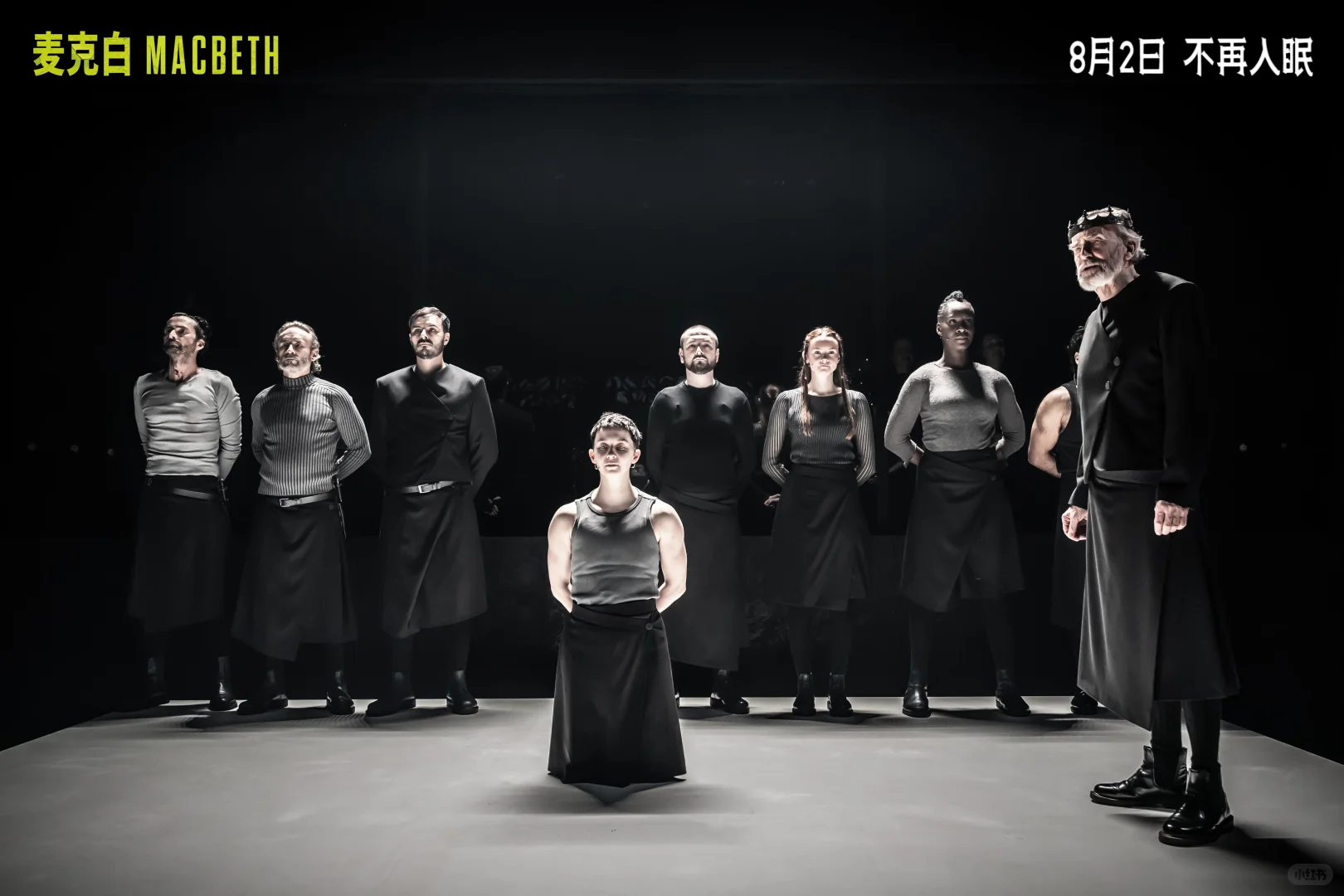 半年五城！英国电影季带你穿越百年银幕传奇