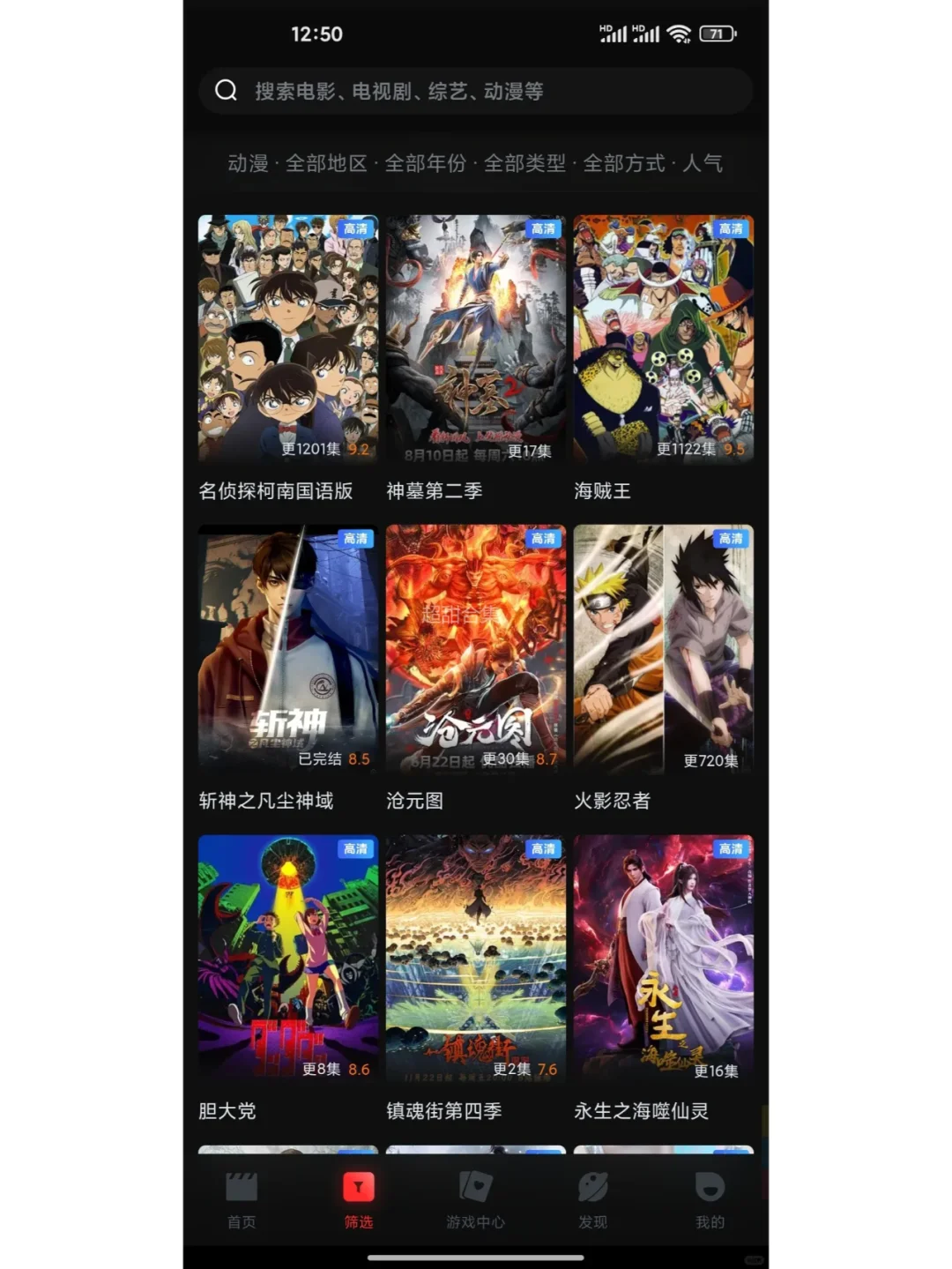 免费看剧app，追剧太爽啦✅