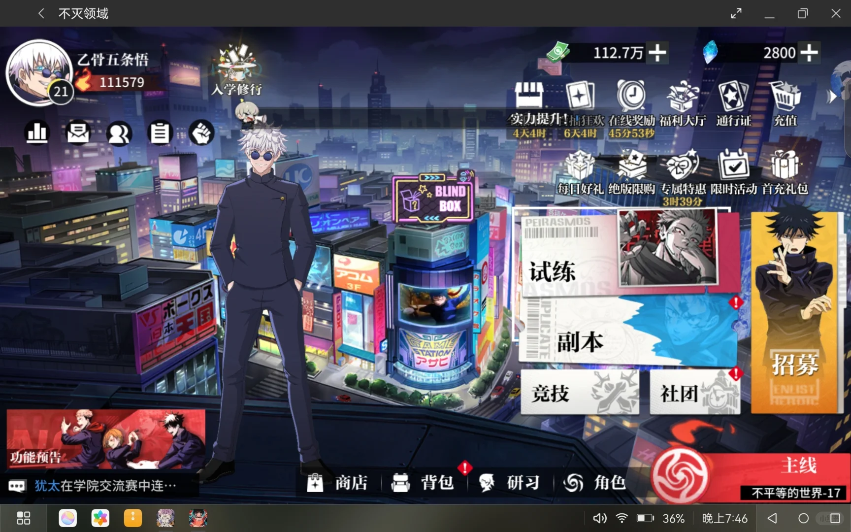 这游戏是真的呀（｀Δ´）！我才下载