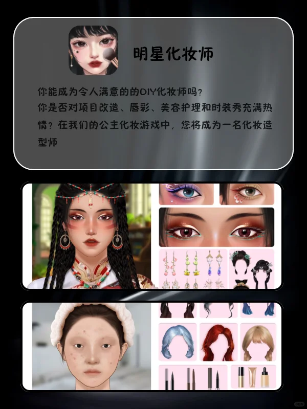 安卓必装的6款APP‼️装了舍不得卸载🥰